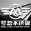 无锡梦想不锈钢有限公司 
